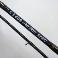 カンジインターナショナル　アルティマックス705 未使用品 カンジインターナショナル アルティマックス705 未使用品 オモリ