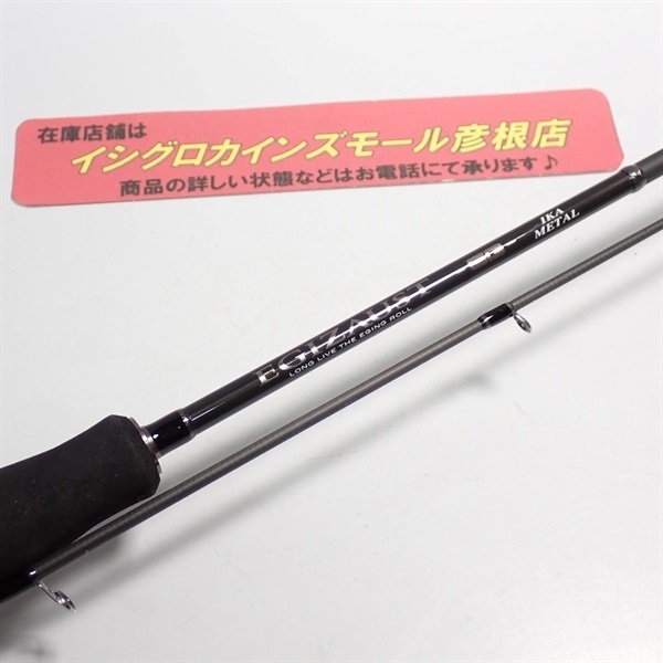 イクミ エギゾースト5GEZ5 IMーS632M | イシグロ公式オンライン