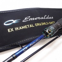 22エメラルダスEX OR63MLSーSMTT | イシグロ公式オンラインショップ