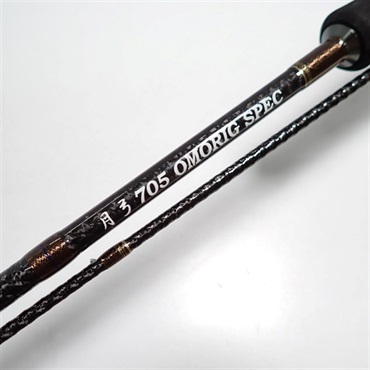 月弓705オモリグスペック | イシグロ公式オンラインショップ