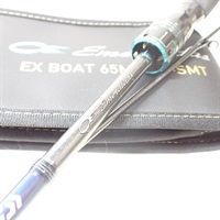 23エメラルダスEX BOAT65MLMSーSMT | イシグロ公式