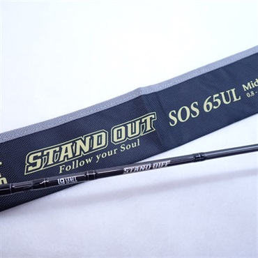 スタンドアウトSOS65UL ミッドストローリングSP | イシグロ
