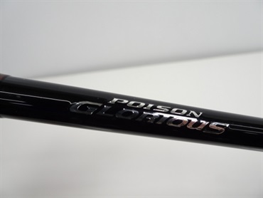 楽天市場】SHIMANO シマノ ポイズングロリアス 265L+ 6フィート5