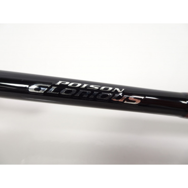 16ポイズングロリアス 267ML | イシグロ公式オンラインショップ