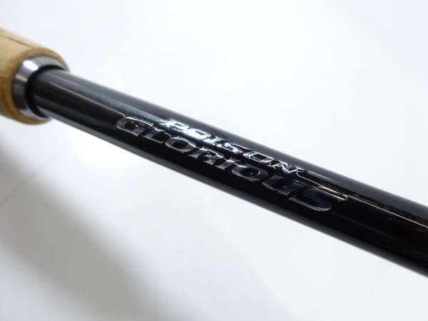 21ポイズングロリアス 267UL+ | イシグロ公式オンラインショップ