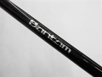 バンタム265L 16バンタム 265L | イシグロ公式オンラインショップ