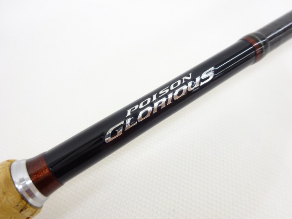 16ポイズングロリアス 263L－S | イシグロ公式オンラインショップ