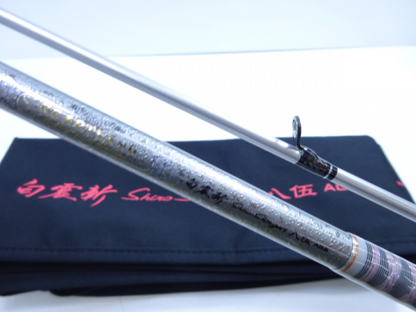 白震斬 ハートランド白震斬 | イシグロ公式オンラインショップ