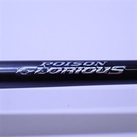 21ポイズングロリアス266L | イシグロ公式オンラインショップ
