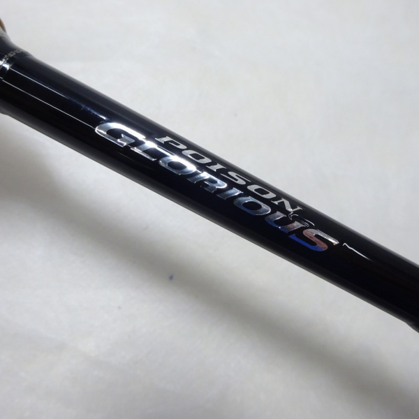 17ポイズングロリアス 264UL | イシグロ公式オンラインショップ