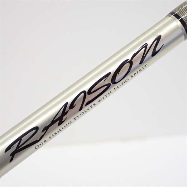 レゾンジャブローRJS－67ML | イシグロ公式オンラインショップ