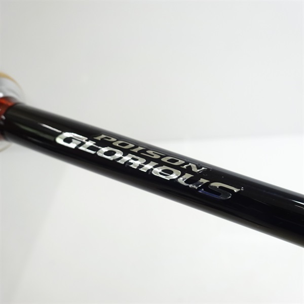 17ポイズングロリアス264L | イシグロ公式オンラインショップ