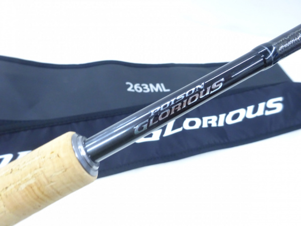 21ポイズングロリアス 263ML | イシグロ公式オンラインショップ