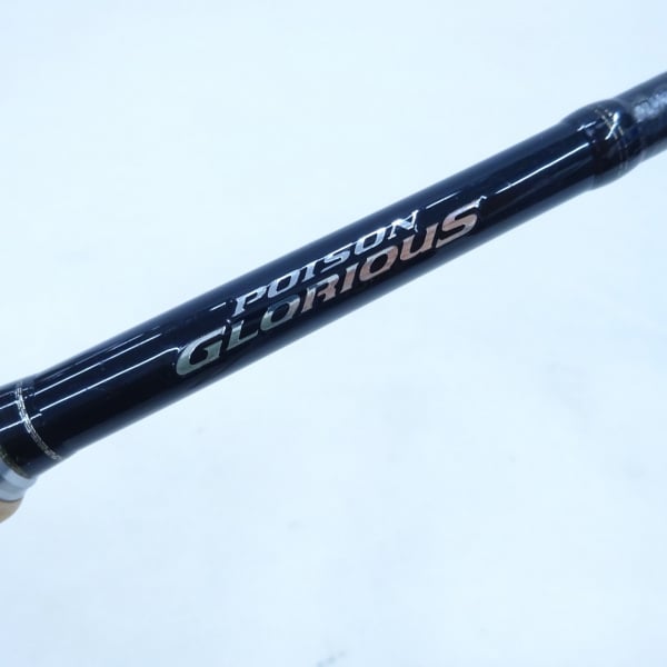 ポイズングロリアス 264UL | イシグロ公式オンラインショップ