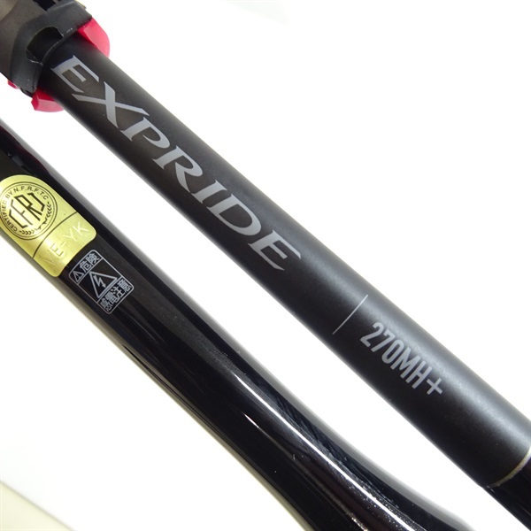 22エクスプライド270MH＋ | イシグロ公式オンラインショップ