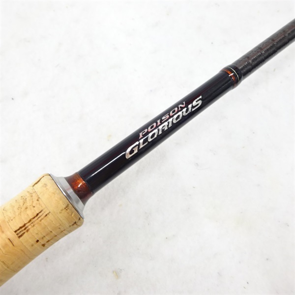 16ポイズングロリアス267ML | イシグロ公式オンラインショップ