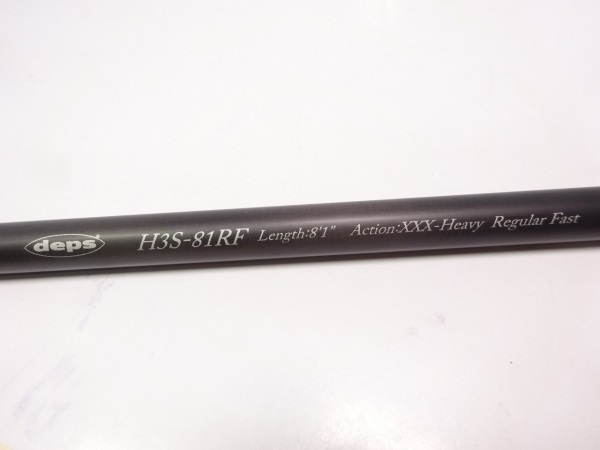 ΨΨdeps ルアーロッド　　ヒュージカスタム H3S-81RF　袋付 10ヒュージカスタム 'H3S－81RF | イシグロ公式