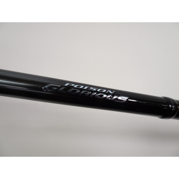 21ポイズングロリアス 168MH-LM | イシグロ公式オンラインショップ