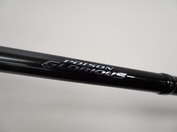 ポイズングロリアス168mh lm シマノ 21 ポイズングロリアス 168MH-LM 2023年新製品 大型便C