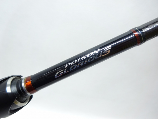 16ポイズングロリアス166L-G | イシグロ公式オンラインショップ