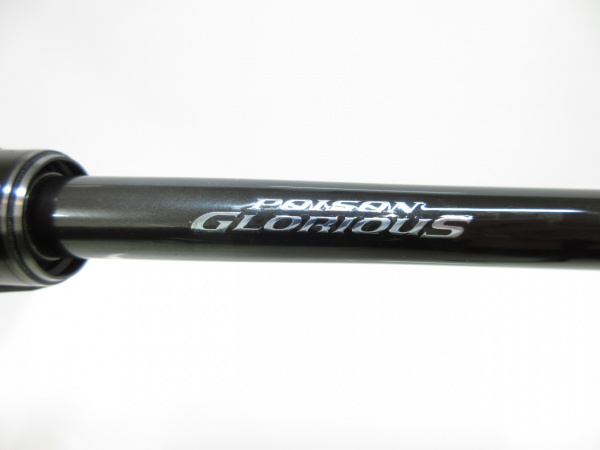 21ポイズングロリアス 165XH-SB POISON GLORIOUS Pre-Order Shimano 21 Poison Glorious 165XH-SB – JDM TACKLE