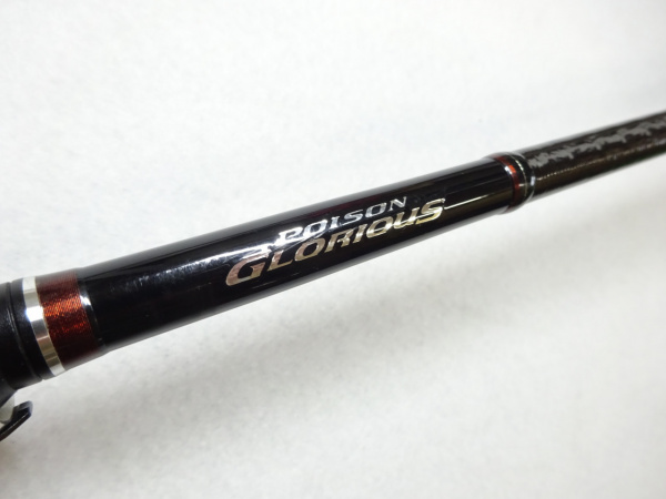ポイズングロリアスXC | JACKALLxSHIMANO | バス | ロッド