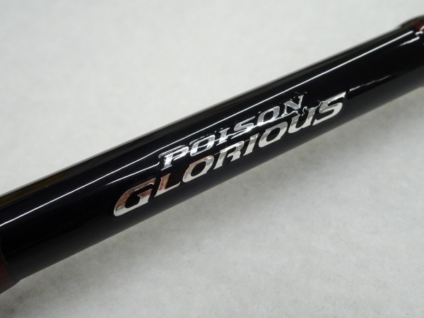16ポイズングロリアス 166L-G(36798) | イシグロ公式オンラインショップ