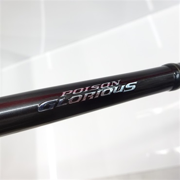 21ポイズングロリアス　1610M A 21ポイズングロリアス1610MH | イシグロ公式オンラインショップ