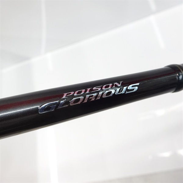 21ポイズングロリアス1610MH | イシグロ公式オンラインショップ