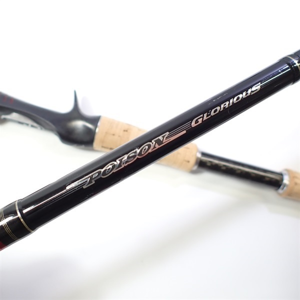 ポイズングロリアス172H | イシグロ公式オンラインショップ