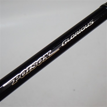 専用▫️11ポイズングロリアス　1610m 11ポイズングロリアス1610ML | イシグロ公式オンライン