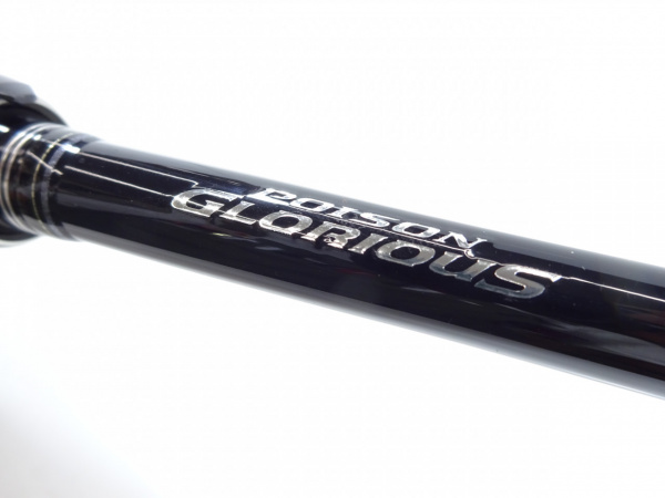 19ポイズングロリアス 169MH-S | イシグロ公式オンラインショップ
