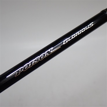 16ポイズングロリアス 2511UL｜＠ベリーネット 日本最大新品中古