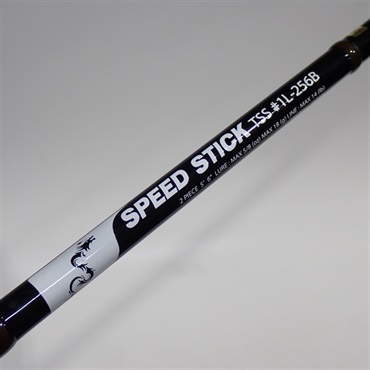 スピードスティックTSS＃1L－256B | イシグロ公式オンライン