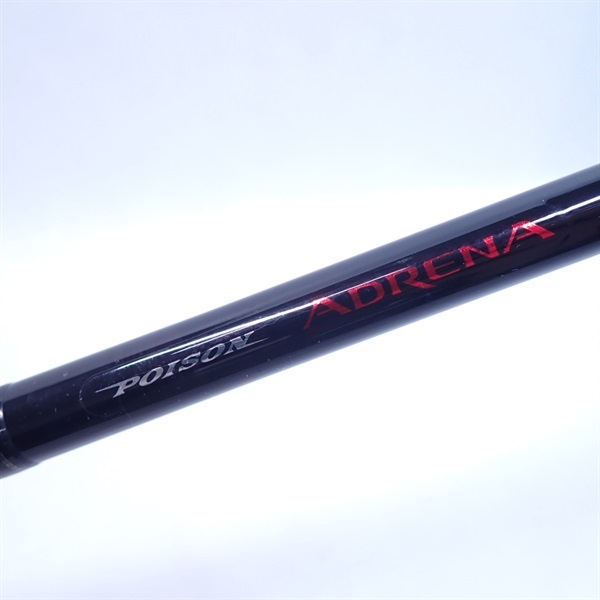 ポイズンアドレナ13 　172Hベイトロッド 13ポイズンアドレナ172H | イシグロ公式オンラインショップ