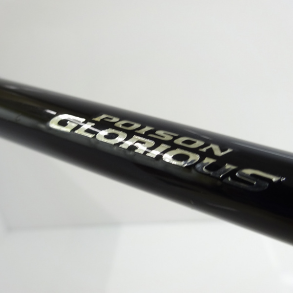 ポイズングロリアス174mh 16ポイズングロリアス '174MH | イシグロ公式オンラインショップ