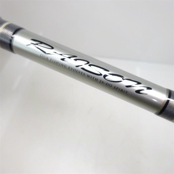 レゾンジャブロー RJB-69XH 未使用品 レゾンジャブローRJB－69XH | イシグロ公式オンライン