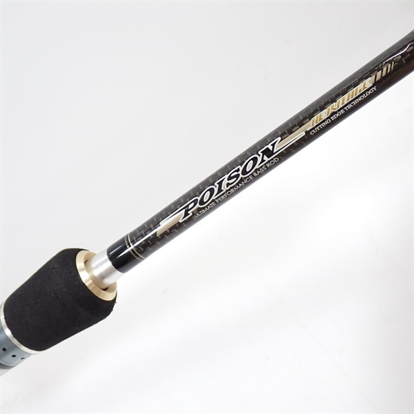 ポイズンヘリテージHCー62ML | イシグロ公式オンラインショップ