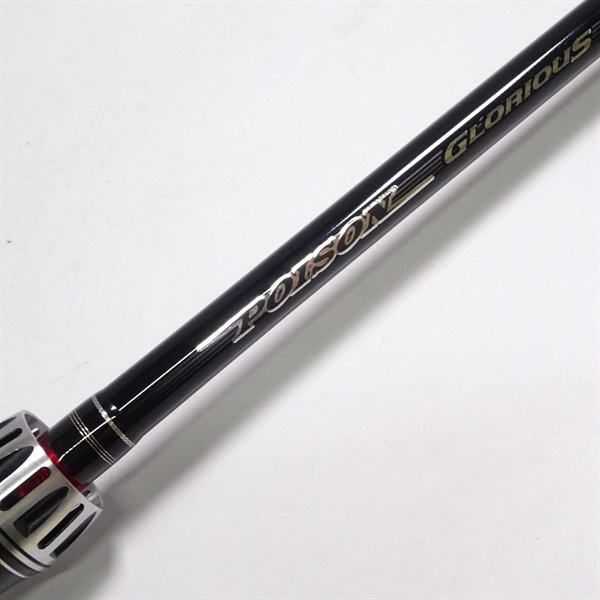 【最終SALE】ポイズングロリアス　168L ポイズングロリアス168L | イシグロ公式オンラインショップ