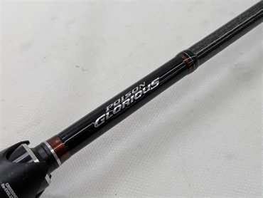 ロッド SHIMANO POISON GLORIOUS 1610ML-BFS 16ポイズングロリアス1610ML－BFS | イシグロ公式