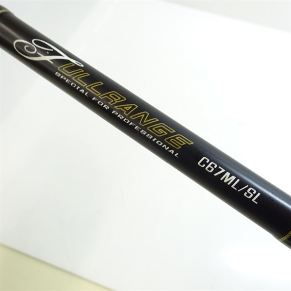 フルレンジC67ML／SL | イシグロ公式オンラインショップ