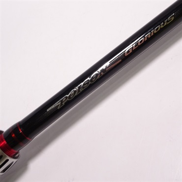 16ポイズングロリアス 170H-SB | イシグロ公式オンラインショップ