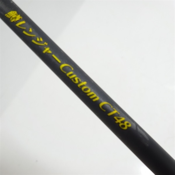 鱒レンジャーカスタムCT48 | イシグロ公式オンラインショップ