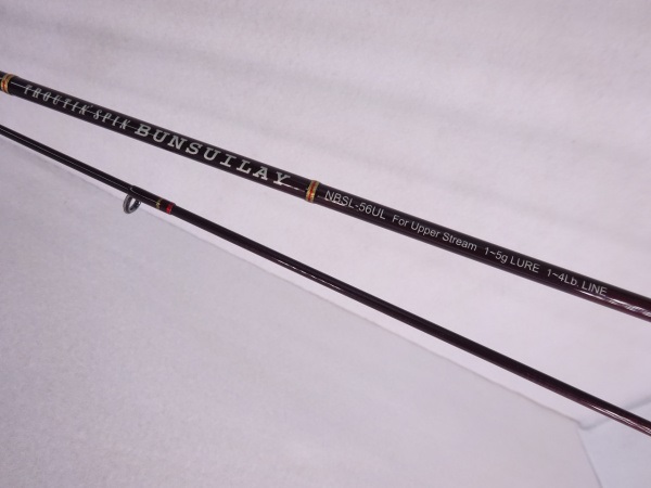 トラウティンスピン ブンスレイNBSLー56UL | イシグロ公式