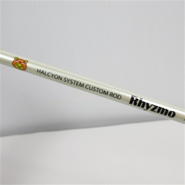 リズモRYZーS62L | イシグロ公式オンラインショップ