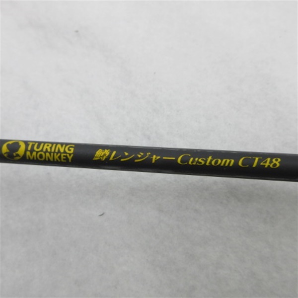 鱒レンジャーカスタムCT48 | イシグロ公式オンラインショップ
