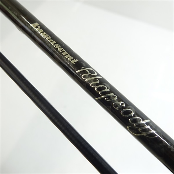 13カワセミラプソディKWSM－S50L | イシグロ公式オンライン