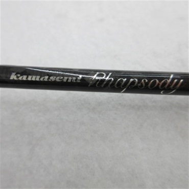 カワセミラプソディ　S46UL 極美品 カワセミラプソディKWSM－S46UL－T | イシグロ公式