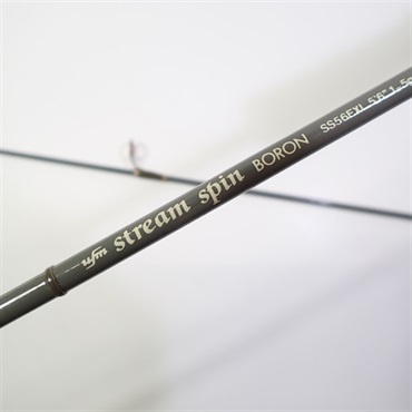 ストリームスピンボロンSS56EXL | イシグロ公式オンラインショップ