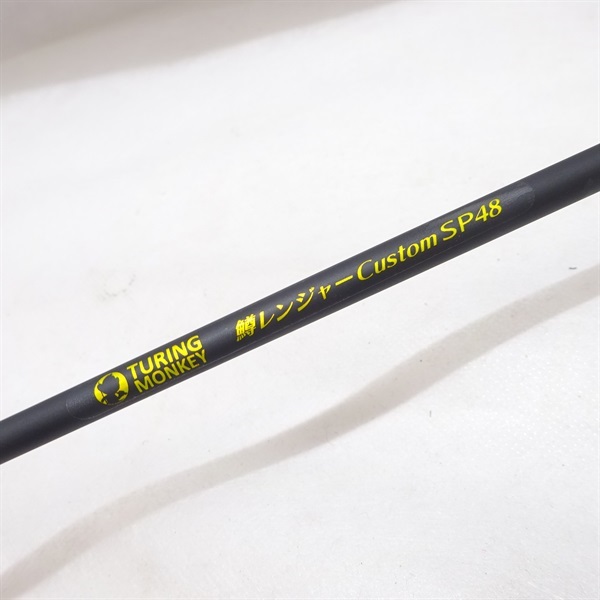 鱒レンジャーカスタムSP48 | イシグロ公式オンラインショップ